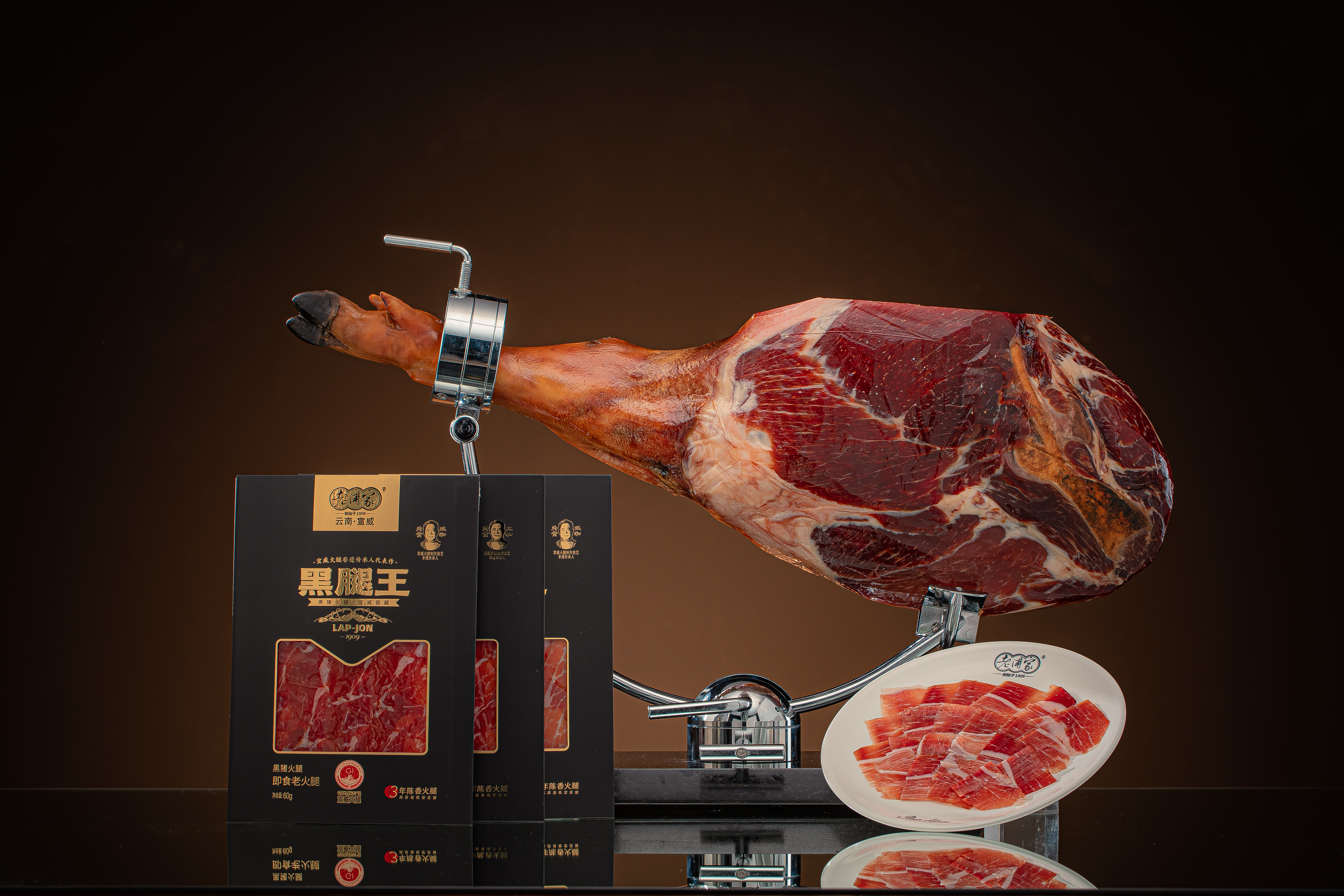 宣威火腿精修工艺溯源—国家标准框架下的传统技艺与品质保障