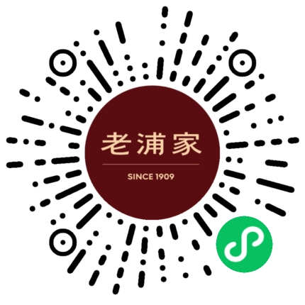 老浦家官方小程序二维码