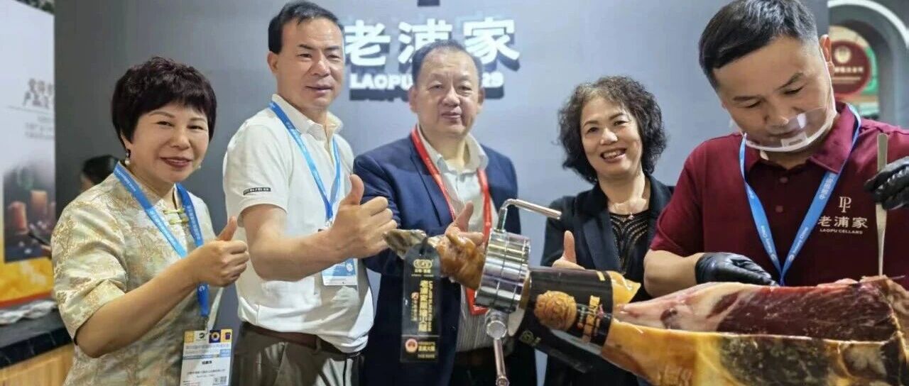 东方风味征服世界味蕾 老浦家闪耀上海国际烘焙展