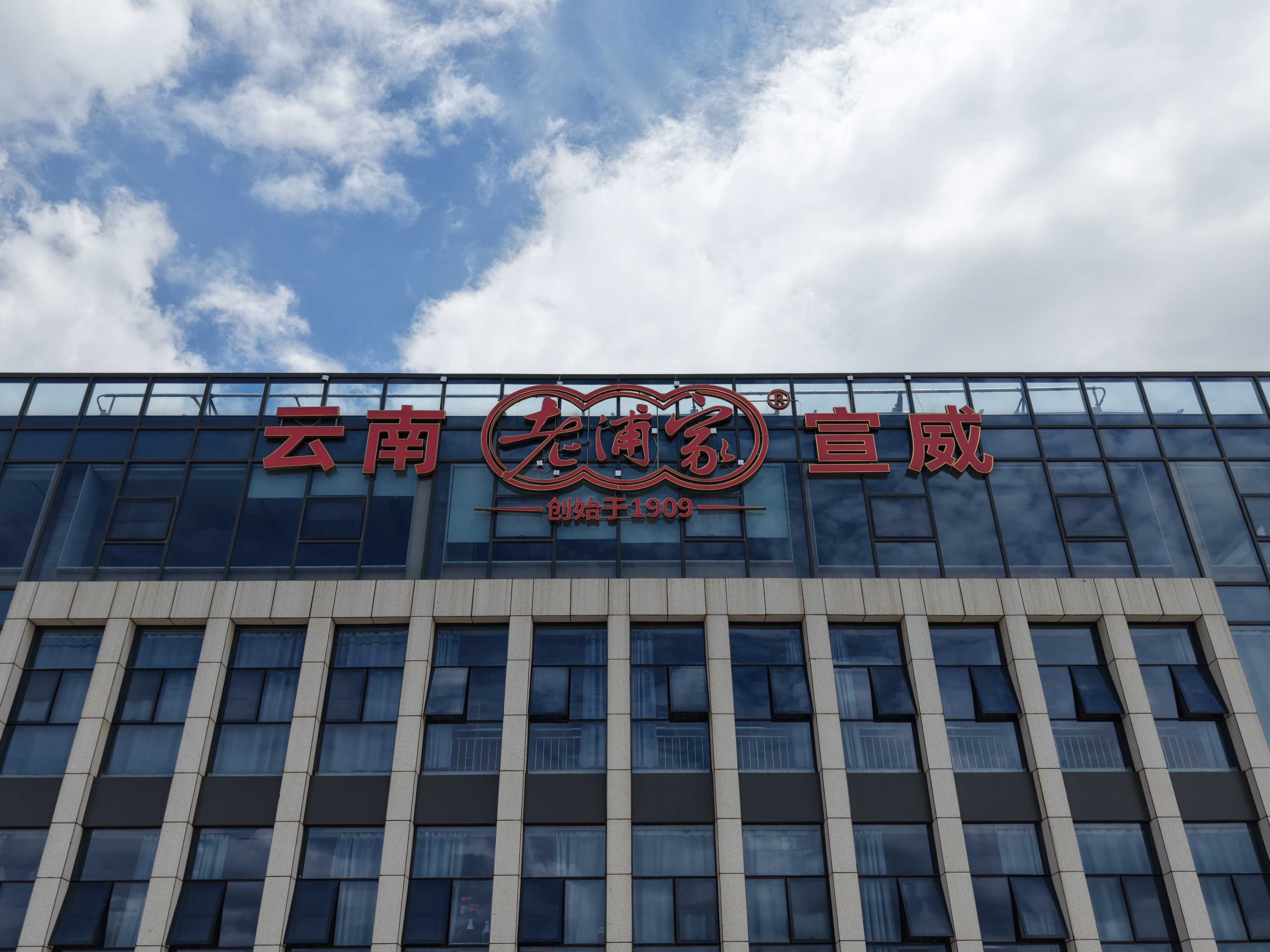 中国火腿产业如何走向高端化？